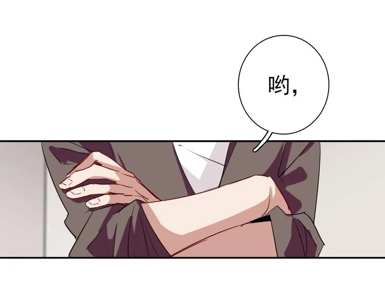 第6话 突如其来的比试 第57页