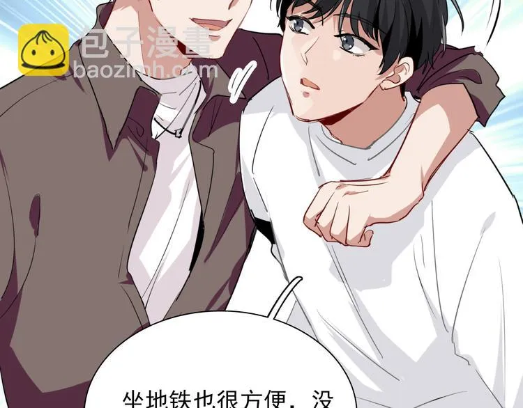 第6话 突如其来的比试 第65页
