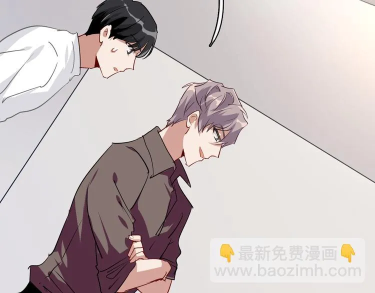 第6话 突如其来的比试 第75页