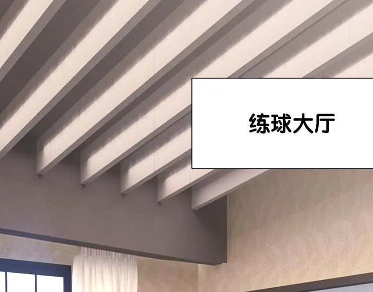 第6话 突如其来的比试 第92页