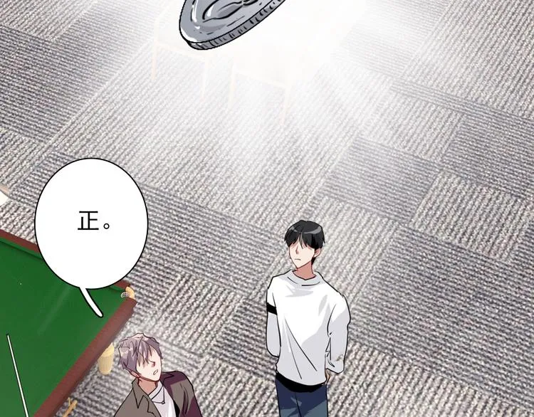 第6话 突如其来的比试 第102页