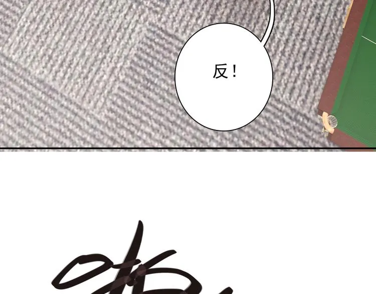 第6话 突如其来的比试 第104页