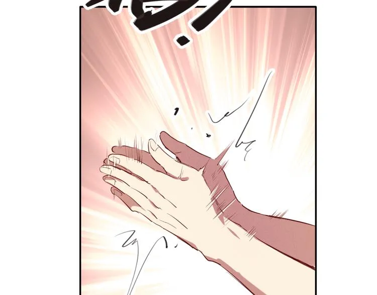 第6话 突如其来的比试 第105页