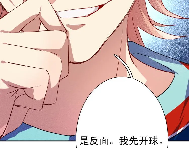 第6话 突如其来的比试 第109页