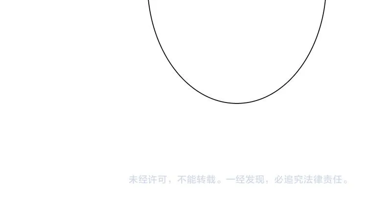 第6话 突如其来的比试 第110页