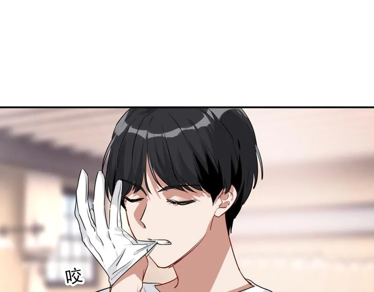 第7话 小试牛刀 第5页