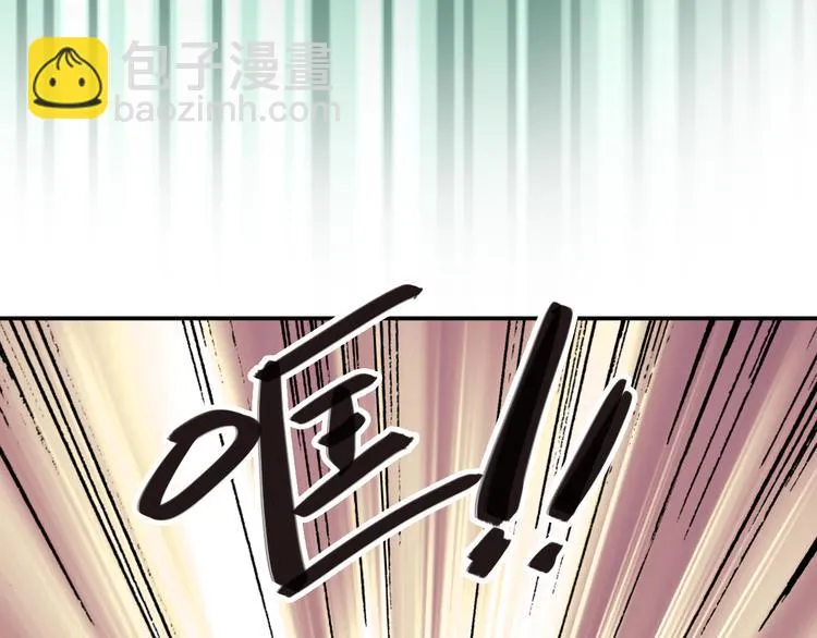 第7话 小试牛刀 第14页