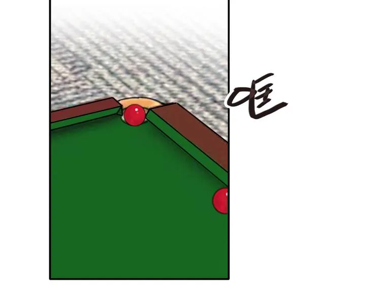 第7话 小试牛刀 第20页