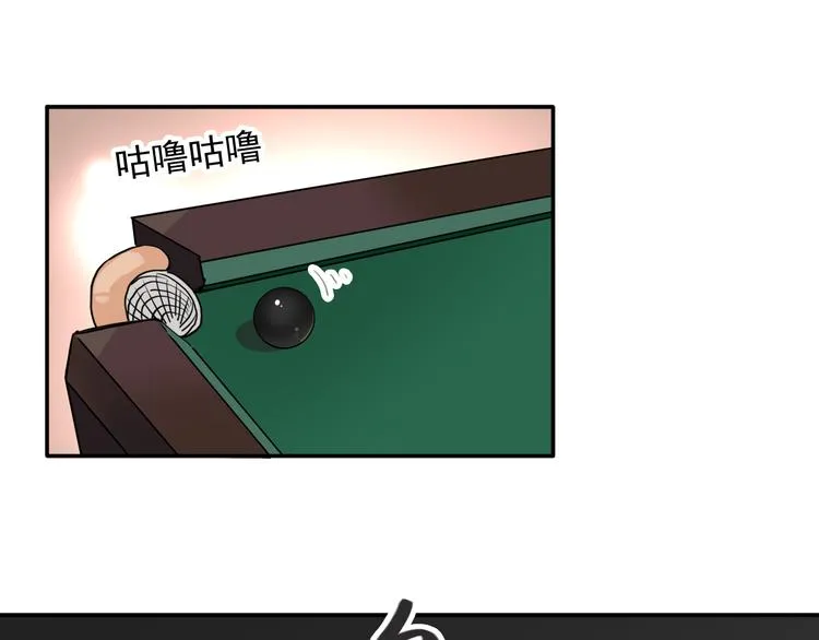 第7话 小试牛刀 第23页