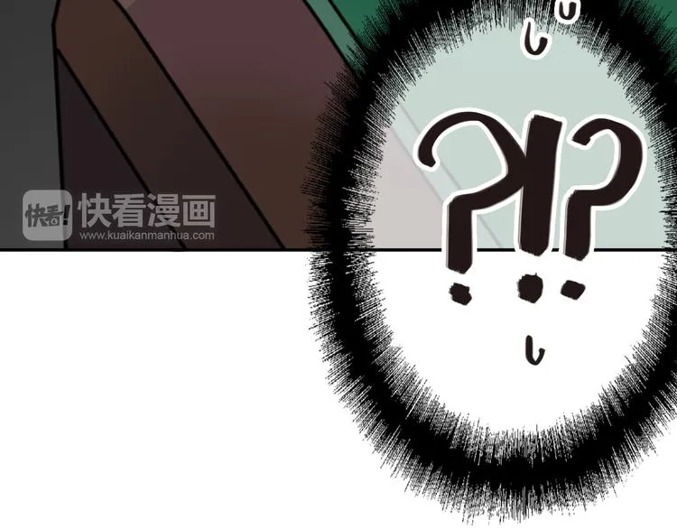 第7话 小试牛刀 第25页
