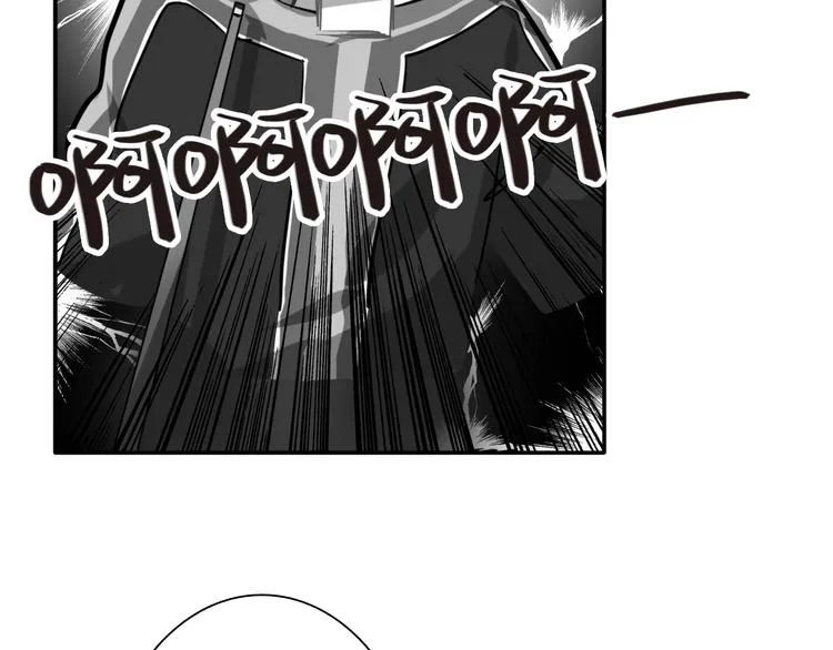 第7话 小试牛刀 第27页
