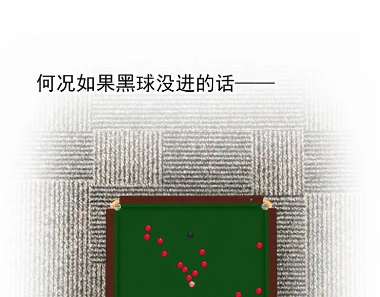 第7话 小试牛刀 第35页