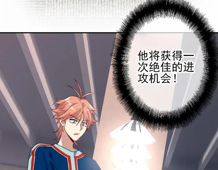 第7话 小试牛刀 第37页