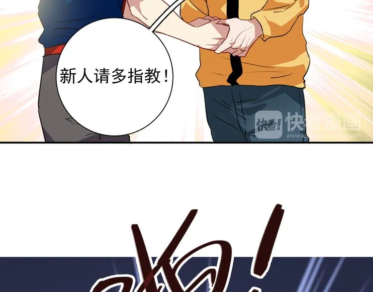 第7话 小试牛刀 第62页