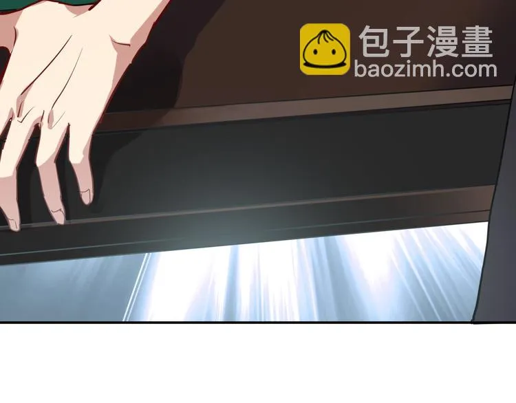 第7话 小试牛刀 第84页