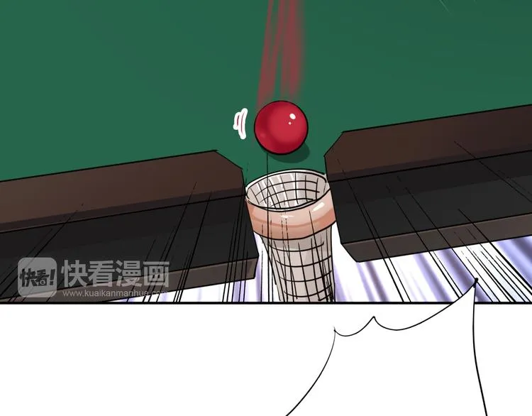 第8话 不靠谱的安全球 第15页