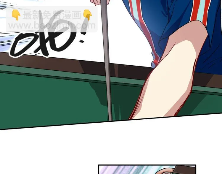 第8话 不靠谱的安全球 第29页