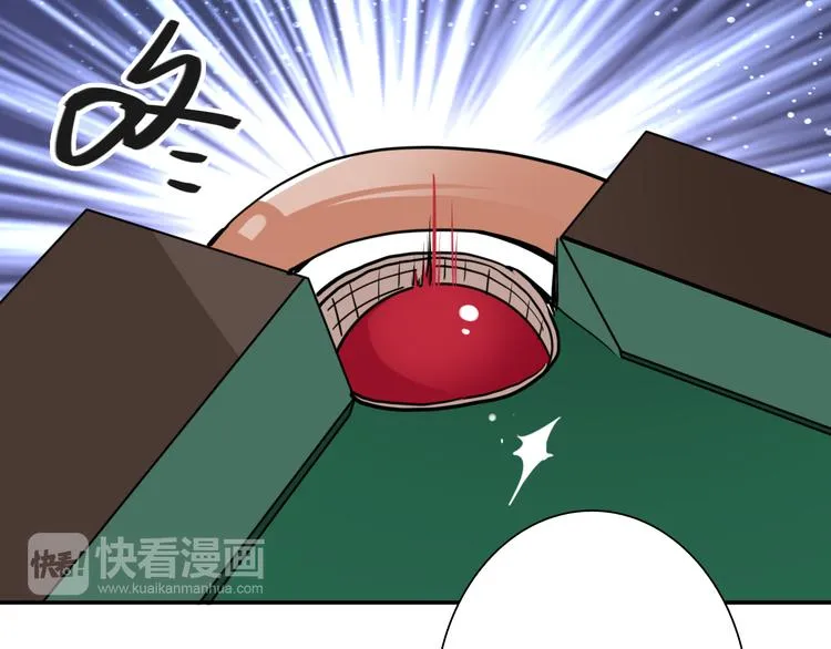 第8话 不靠谱的安全球 第31页
