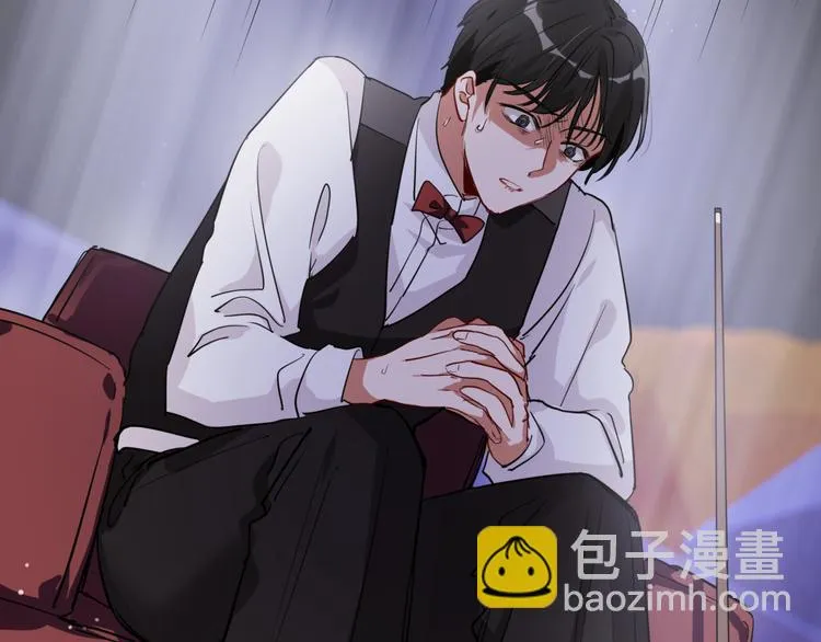 第8话 不靠谱的安全球 第41页