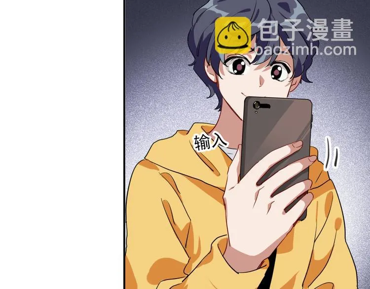 第8话 不靠谱的安全球 第80页
