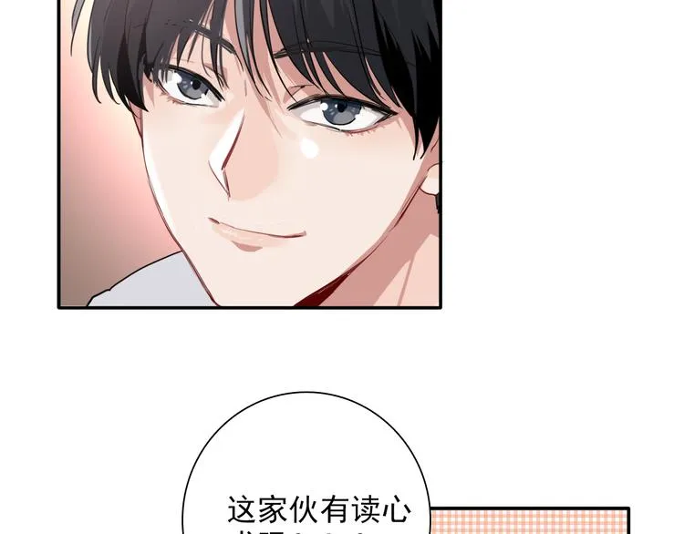 第9话 压力 第18页