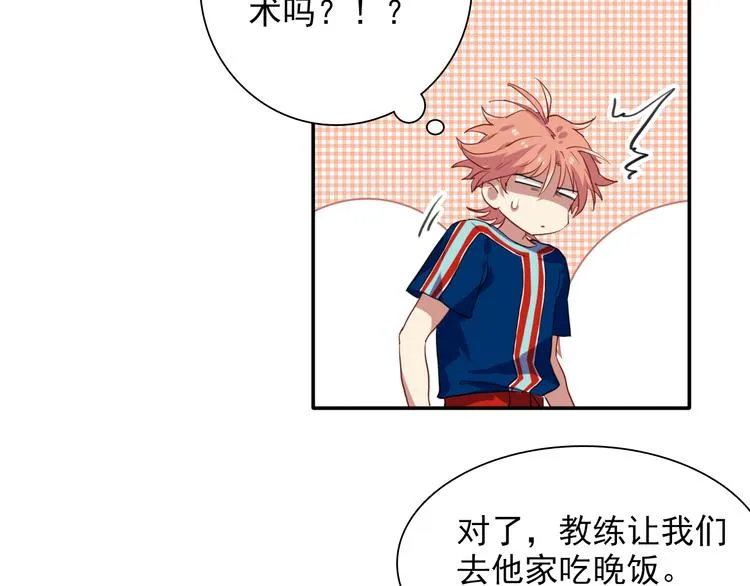 第9话 压力 第19页