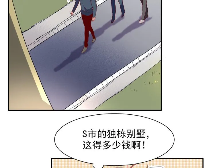 第9话 压力 第24页