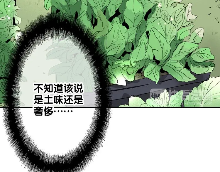 第9话 压力 第29页