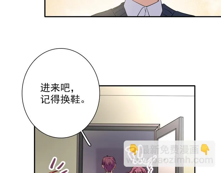 第9话 压力 第40页