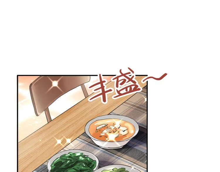 第9话 压力 第49页