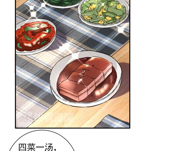 第9话 压力 第50页