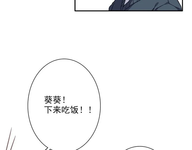 第9话 压力 第53页