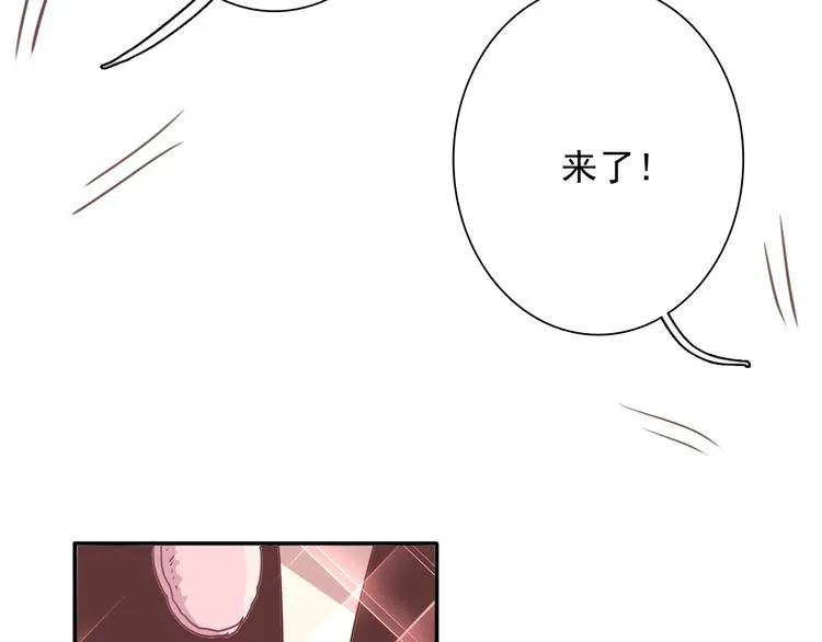 第9话 压力 第54页