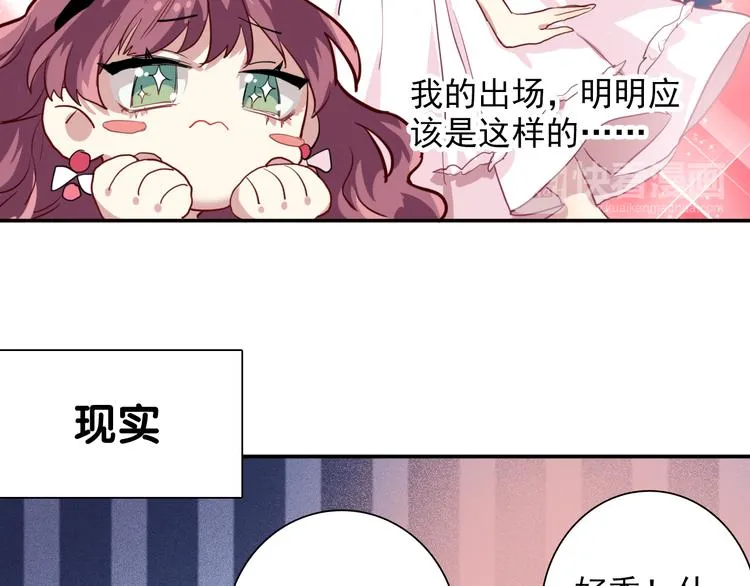 第9话 压力 第62页