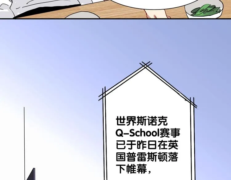 第9话 压力 第74页