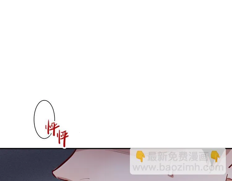 第9话 压力 第81页