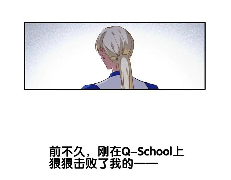 第9话 压力 第83页