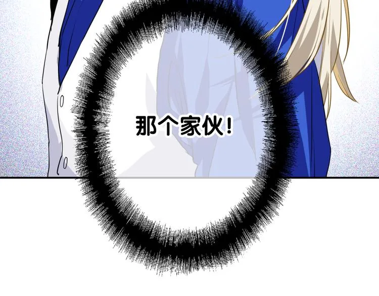 第9话 压力 第86页