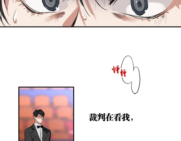 第10话 最耻辱的败北 第19页
