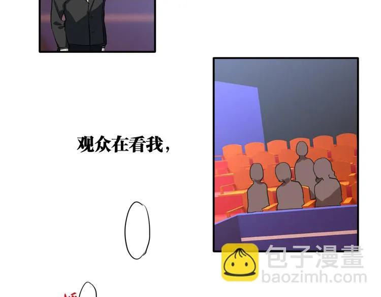 第10话 最耻辱的败北 第20页