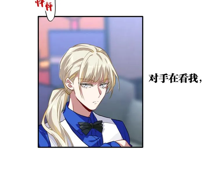 第10话 最耻辱的败北 第21页