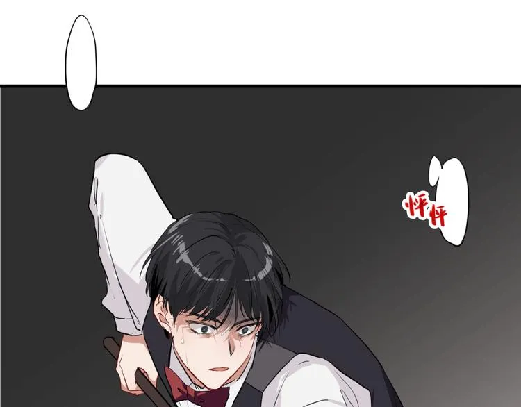 第10话 最耻辱的败北 第22页