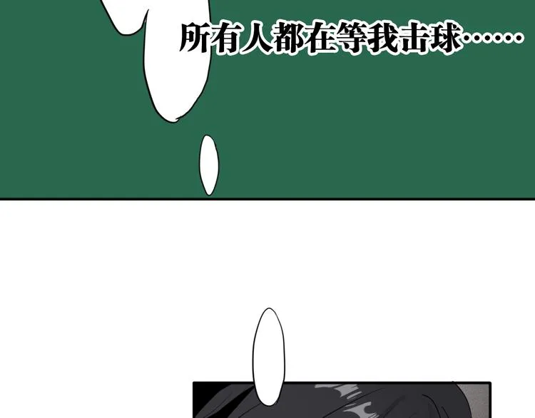 第10话 最耻辱的败北 第24页