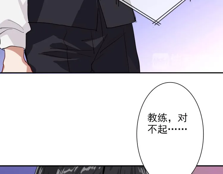 第10话 最耻辱的败北 第36页
