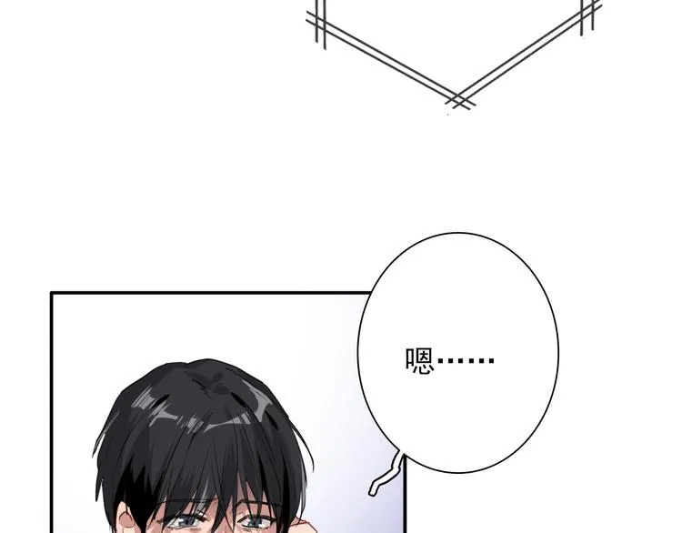 第10话 最耻辱的败北 第39页