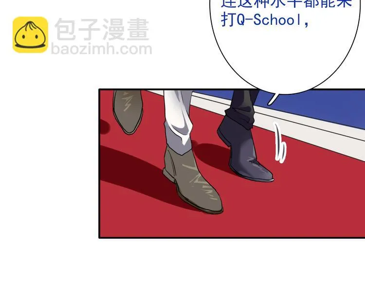第10话 最耻辱的败北 第46页