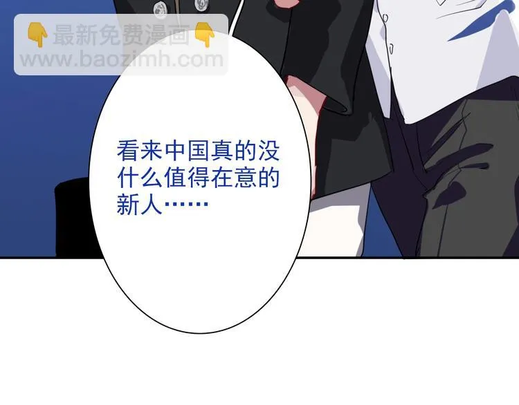 第10话 最耻辱的败北 第49页