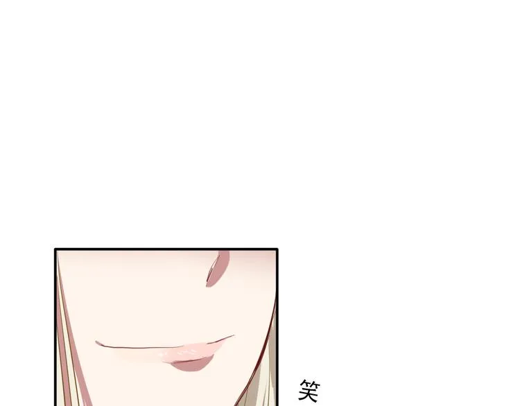 第10话 最耻辱的败北 第56页