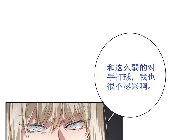 第10话 最耻辱的败北 第64页