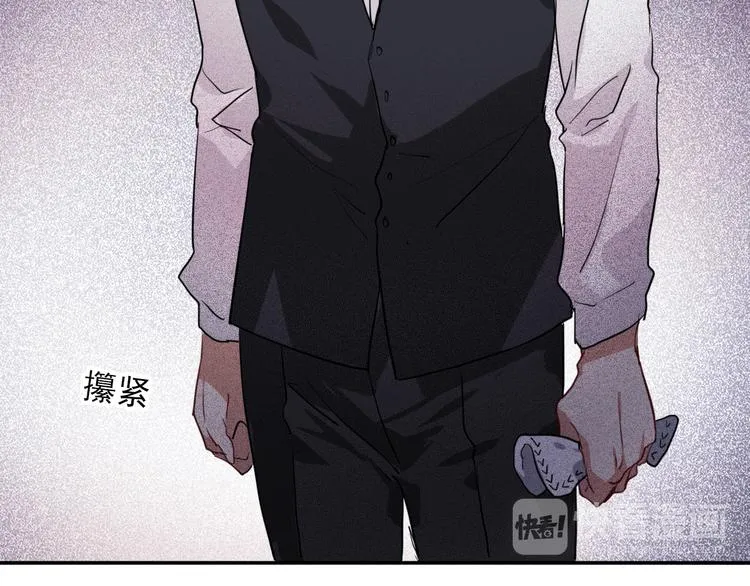 第10话 最耻辱的败北 第79页